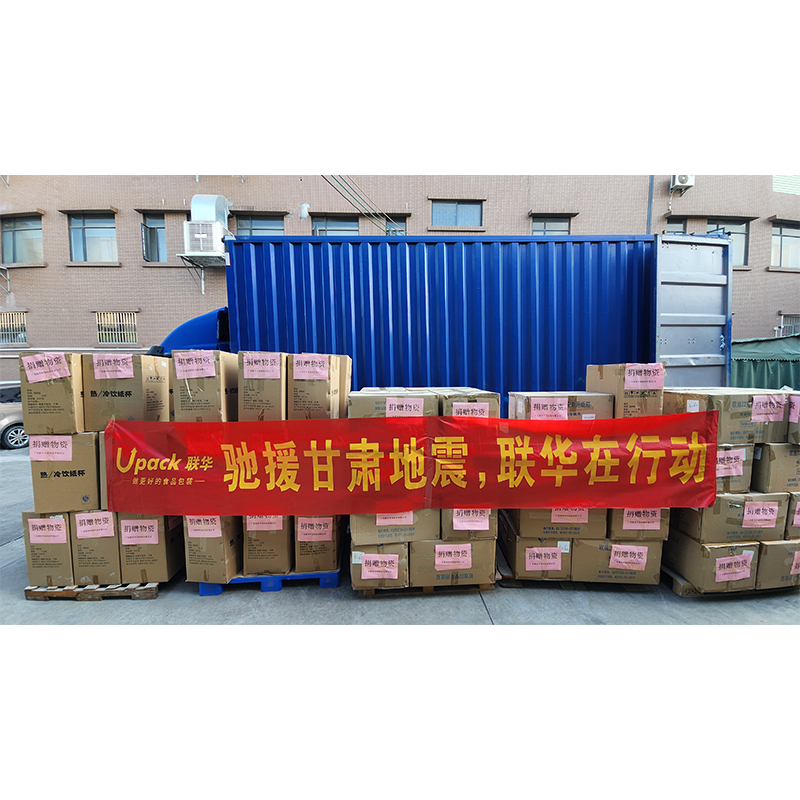 A Upack adományoz a Jishishan földrengés sürgősségi megkönnyebbülésére a Gansu Linxia prefektúrában